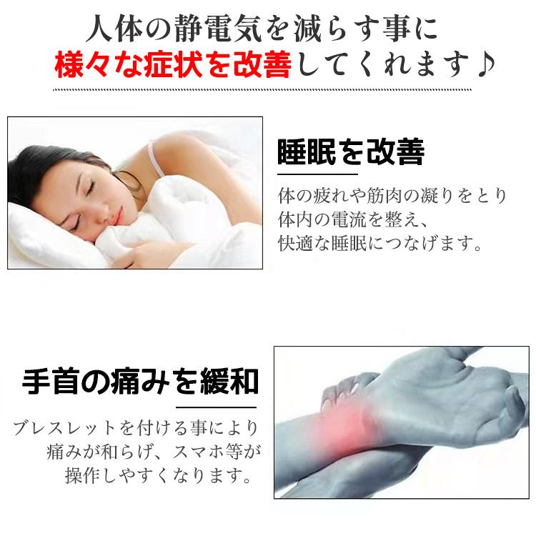 静電気除去ブレスレット 静電気除去グッズ バングル 磁気 スポーツ シリコンブレスレット 静電気除去 静電気防止 静電気防止ブレスレット 強力 シリコン |  | 08