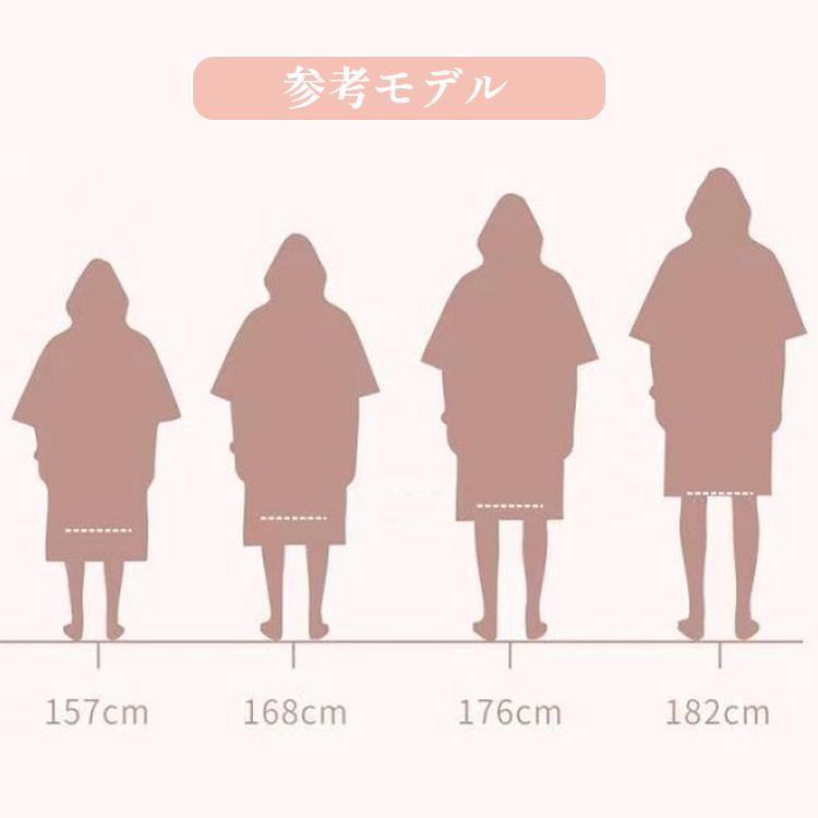 バスローブ レディース ママ キッズ ポンチョ フード付き 大人用 子供用 部屋着 かわいい ふわふわ 親子 コーデ ペア お揃い パジャマ ワンオペ |  | 10