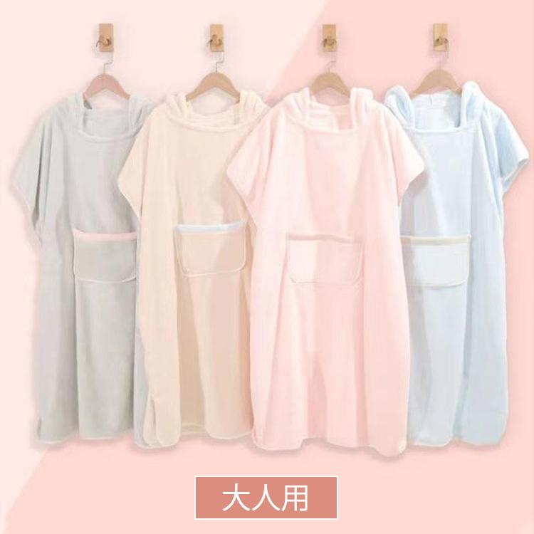 バスローブ レディース ママ キッズ ポンチョ フード付き 大人用 子供用 部屋着 かわいい ふわふわ 親子 コーデ ペア お揃い パジャマ ワンオペ |  | 13