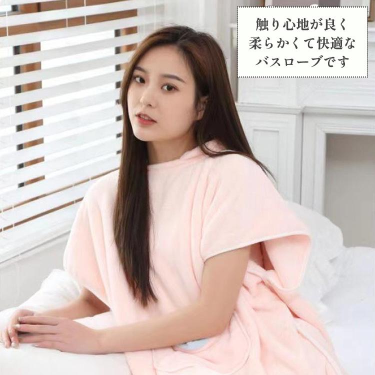 バスローブ レディース ママ キッズ ポンチョ フード付き 大人用 子供用 部屋着 かわいい ふわふわ 親子 コーデ ペア お揃い パジャマ ワンオペ |  | 01