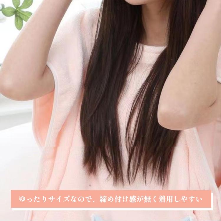 バスローブ レディース ママ キッズ ポンチョ フード付き 大人用 子供用 部屋着 かわいい ふわふわ 親子 コーデ ペア お揃い パジャマ ワンオペ |  | 02