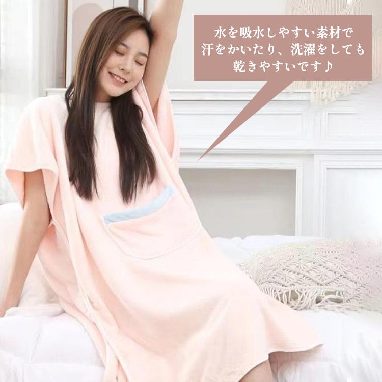バスローブ レディース ママ キッズ ポンチョ フード付き 大人用 子供用 部屋着 かわいい ふわふわ 親子 コーデ ペア お揃い パジャマ ワンオペ |  | 03