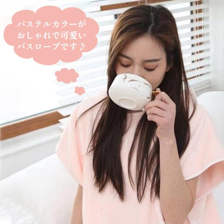 バスローブ レディース ママ キッズ ポンチョ フード付き 大人用 子供用 部屋着 かわいい ふわふわ 親子 コーデ ペア お揃い パジャマ ワンオペ |  | 04