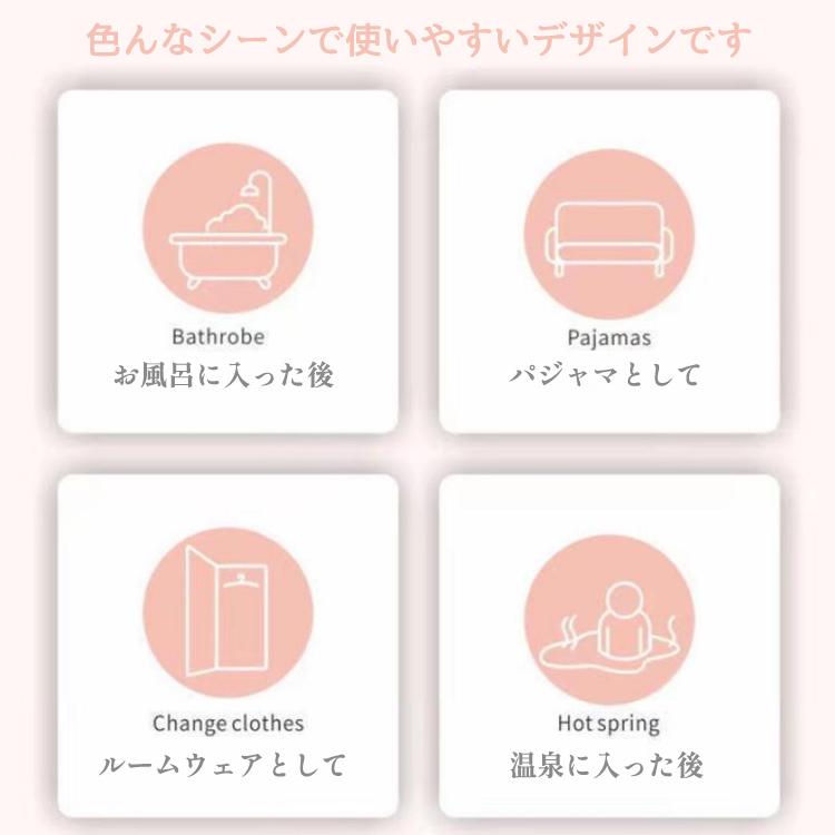 バスローブ レディース ママ キッズ ポンチョ フード付き 大人用 子供用 部屋着 かわいい ふわふわ 親子 コーデ ペア お揃い パジャマ ワンオペ |  | 06