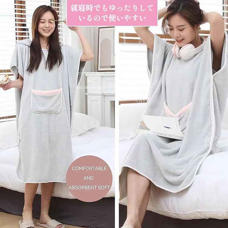 バスローブ レディース ママ キッズ ポンチョ フード付き 大人用 子供用 部屋着 かわいい ふわふわ 親子 コーデ ペア お揃い パジャマ ワンオペ |  | 07