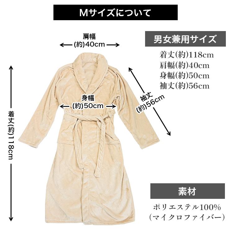 バスローブ ガウン レディース メンズ マイクロファイバー 厚手 ルームウェア ふわふわ ママ マタニティ 部屋着 ワンオペ パジャマ 着る毛布 |  | 10