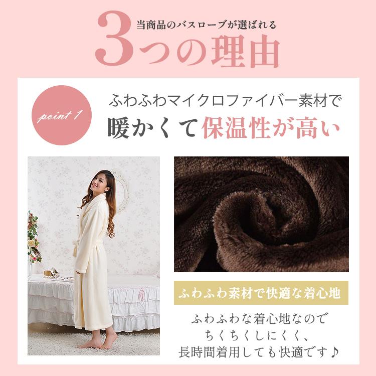 バスローブ ガウン レディース メンズ マイクロファイバー 厚手 ルームウェア ふわふわ ママ マタニティ 部屋着 ワンオペ パジャマ 着る毛布 |  | 02