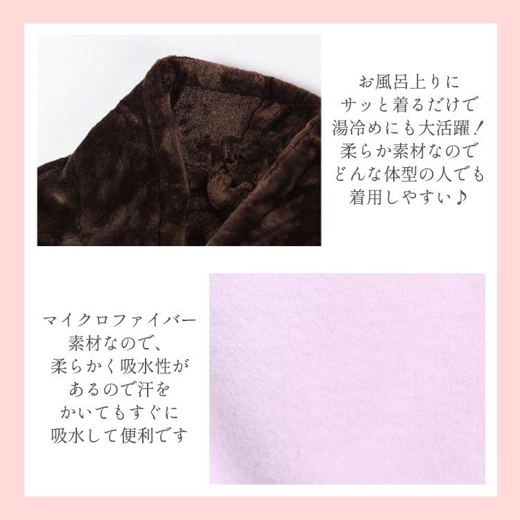 バスローブ ガウン レディース メンズ マイクロファイバー 厚手 ルームウェア ふわふわ ママ マタニティ 部屋着 ワンオペ パジャマ 着る毛布 |  | 03