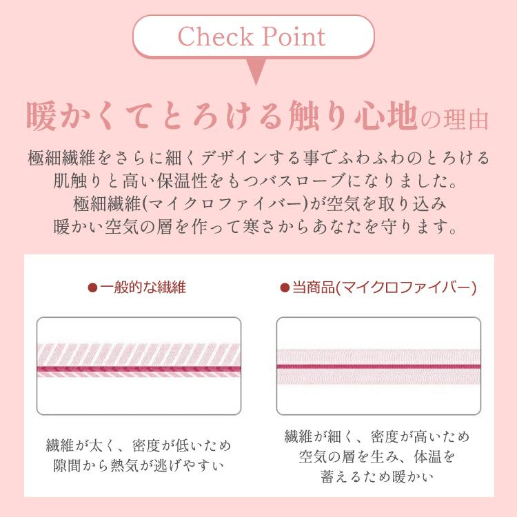 バスローブ ガウン レディース メンズ マイクロファイバー 厚手 ルームウェア ふわふわ ママ マタニティ 部屋着 ワンオペ パジャマ 着る毛布 |  | 04