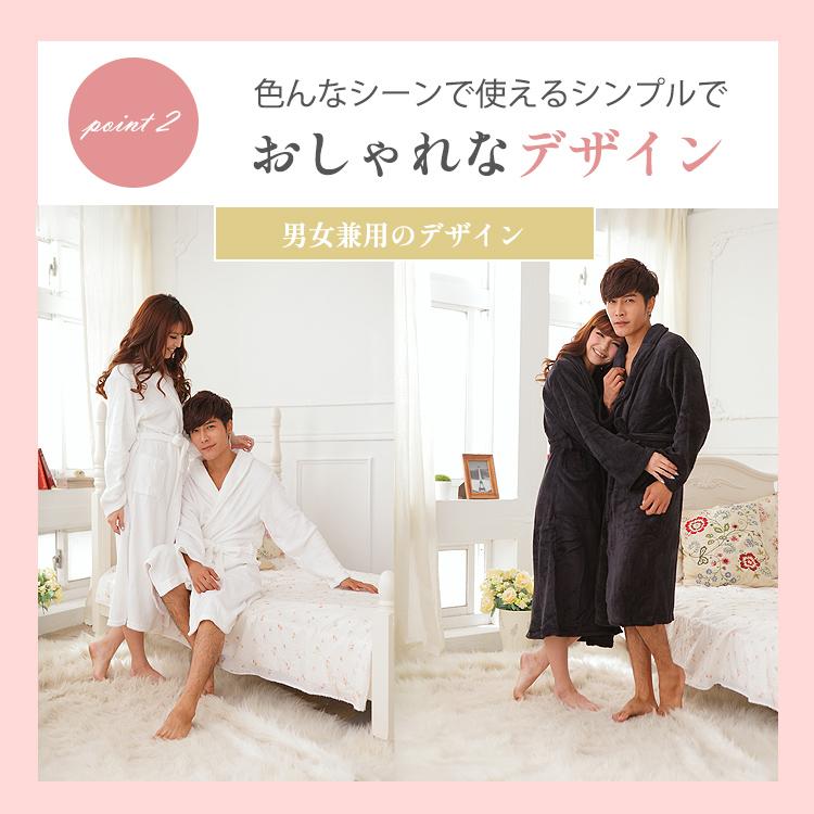 バスローブ ガウン レディース メンズ マイクロファイバー 厚手 ルームウェア ふわふわ ママ マタニティ 部屋着 ワンオペ パジャマ 着る毛布 |  | 05