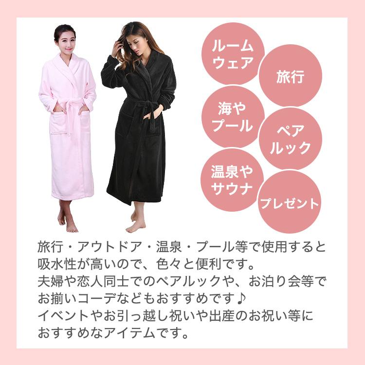 バスローブ ガウン レディース メンズ マイクロファイバー 厚手 ルームウェア ふわふわ ママ マタニティ 部屋着 ワンオペ パジャマ 着る毛布 |  | 06