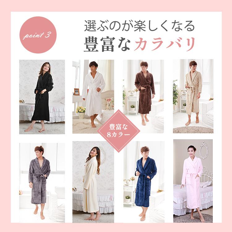 バスローブ ガウン レディース メンズ マイクロファイバー 厚手 ルームウェア ふわふわ ママ マタニティ 部屋着 ワンオペ パジャマ 着る毛布 |  | 07
