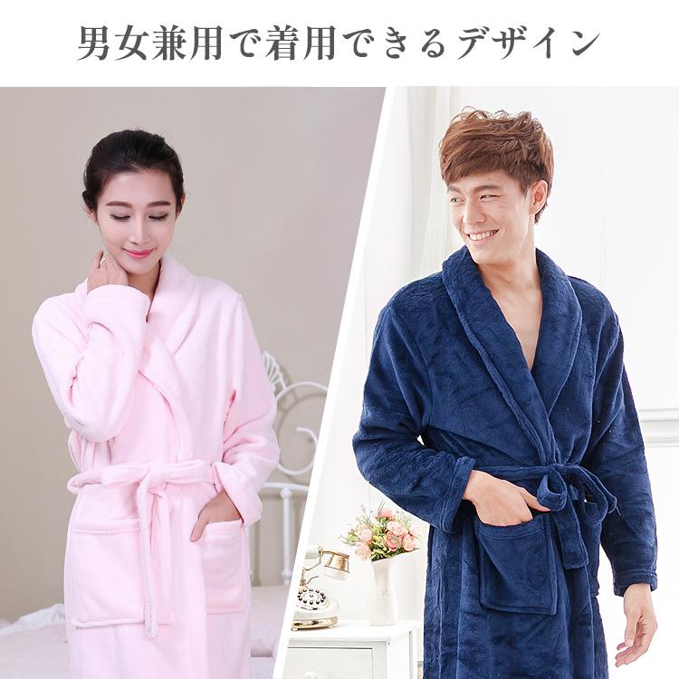 バスローブ ガウン レディース メンズ マイクロファイバー 厚手 ルームウェア ふわふわ ママ マタニティ 部屋着 ワンオペ パジャマ 着る毛布 |  | 09