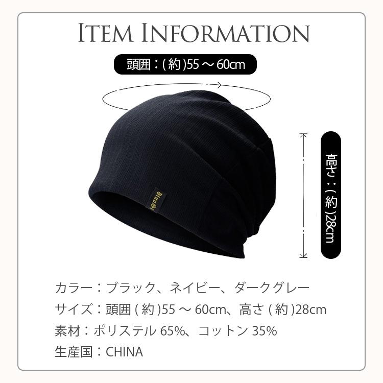 ニット帽 レディース メンズ 医療用帽子 抗がん剤 帽子 ニット帽子 ロゴ付き ロゴ おしゃれ かっこいい かわいい 秋冬 秋 冬 シンプル 可愛い 防寒 男女兼用 |  | 13