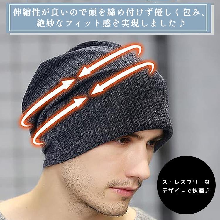 ニット帽 レディース メンズ 医療用帽子 抗がん剤 帽子 ニット帽子 ロゴ付き ロゴ おしゃれ かっこいい かわいい 秋冬 秋 冬 シンプル 可愛い 防寒 男女兼用 |  | 02