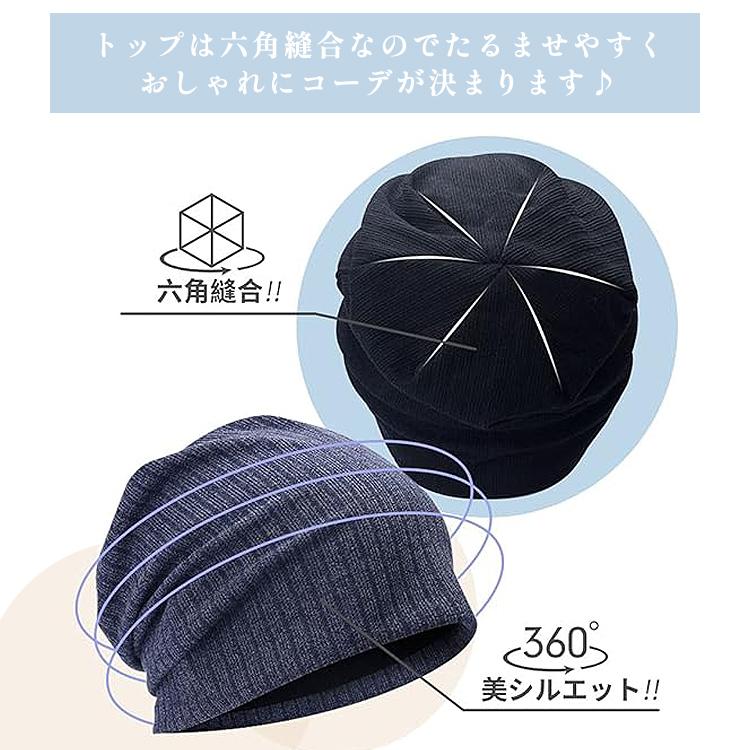 ニット帽 レディース メンズ 医療用帽子 抗がん剤 帽子 ニット帽子 ロゴ付き ロゴ おしゃれ かっこいい かわいい 秋冬 秋 冬 シンプル 可愛い 防寒 男女兼用 |  | 04