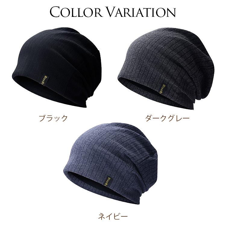 ニット帽 レディース メンズ 医療用帽子 抗がん剤 帽子 ニット帽子 ロゴ付き ロゴ おしゃれ かっこいい かわいい 秋冬 秋 冬 シンプル 可愛い 防寒 男女兼用 |  | 06