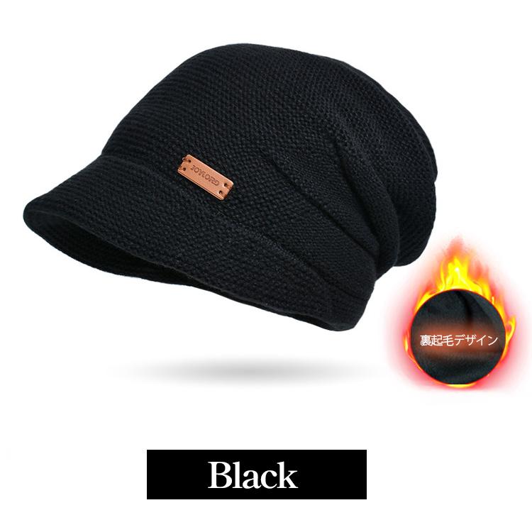 ニット帽 レディース つば付き メンズ 医療用帽子 抗がん剤 帽子 ニット帽子 ロゴ付き ロゴ おしゃれ かっこいい かわいい 秋冬 秋 冬 シンプル 可愛い 防寒 |  | 10