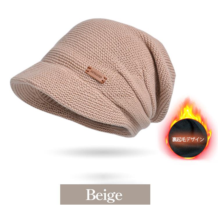 ニット帽 レディース つば付き メンズ 医療用帽子 抗がん剤 帽子 ニット帽子 ロゴ付き ロゴ おしゃれ かっこいい かわいい 秋冬 秋 冬 シンプル 可愛い 防寒 |  | 12