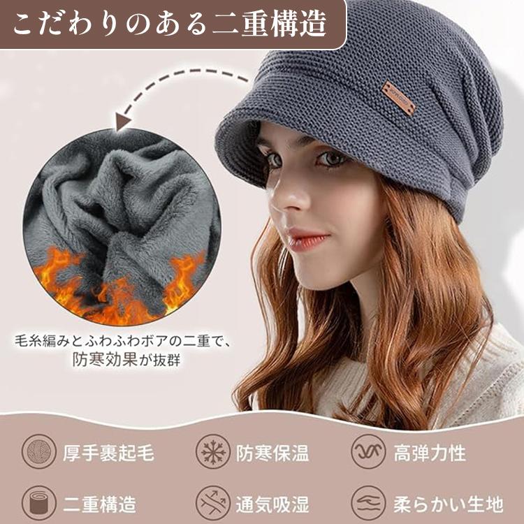 ニット帽 レディース つば付き メンズ 医療用帽子 抗がん剤 帽子 ニット帽子 ロゴ付き ロゴ おしゃれ かっこいい かわいい 秋冬 秋 冬 シンプル 可愛い 防寒 |  | 02
