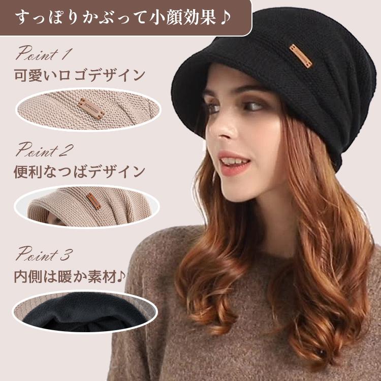 ニット帽 レディース つば付き メンズ 医療用帽子 抗がん剤 帽子 ニット帽子 ロゴ付き ロゴ おしゃれ かっこいい かわいい 秋冬 秋 冬 シンプル 可愛い 防寒 |  | 03