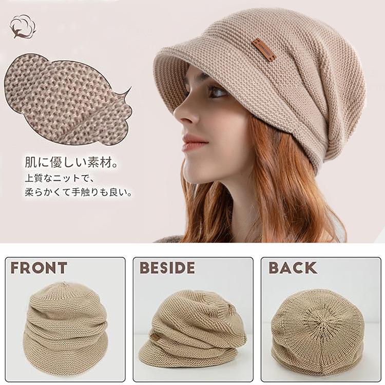 ニット帽 レディース つば付き メンズ 医療用帽子 抗がん剤 帽子 ニット帽子 ロゴ付き ロゴ おしゃれ かっこいい かわいい 秋冬 秋 冬 シンプル 可愛い 防寒 |  | 05