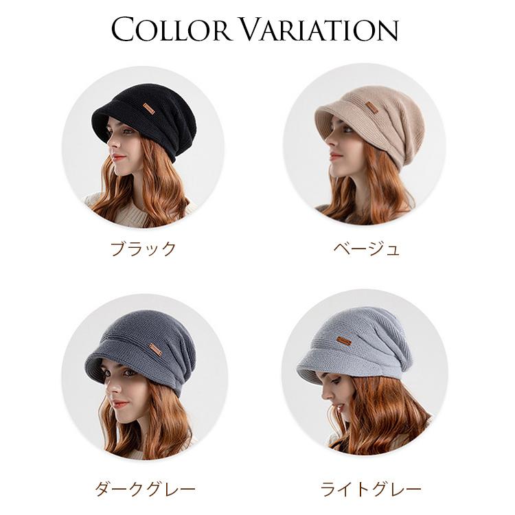 ニット帽 レディース つば付き メンズ 医療用帽子 抗がん剤 帽子 ニット帽子 ロゴ付き ロゴ おしゃれ かっこいい かわいい 秋冬 秋 冬 シンプル 可愛い 防寒 |  | 09