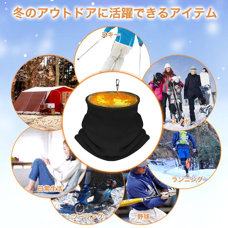 ネックウォーマー メンズ レディース マフラー スヌード フェイスマスク ネック ウォーマー 無地 女性用 男性用 男女兼用 裏起毛 おしゃれ  シンプル 防寒 防風 |  | 11