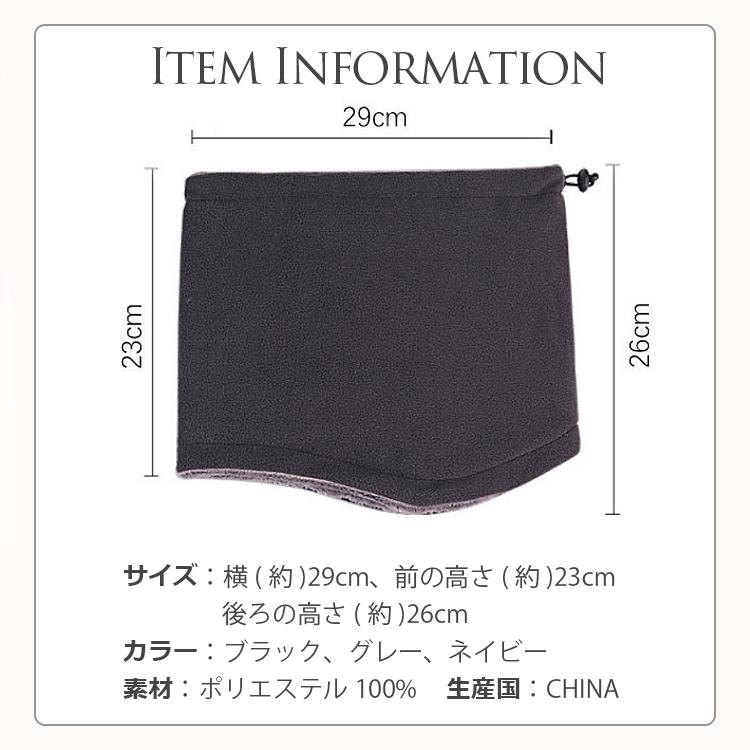 ネックウォーマー メンズ レディース マフラー スヌード フェイスマスク ネック ウォーマー 無地 女性用 男性用 男女兼用 裏起毛 おしゃれ  シンプル 防寒 防風 |  | 16