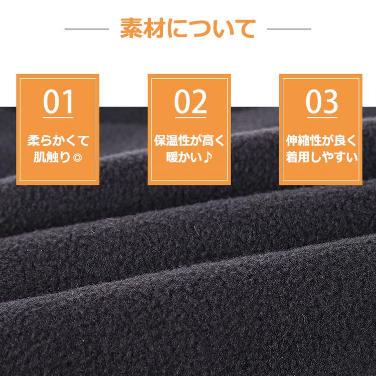 ネックウォーマー メンズ レディース マフラー スヌード フェイスマスク ネック ウォーマー 無地 女性用 男性用 男女兼用 裏起毛 おしゃれ  シンプル 防寒 防風 |  | 06