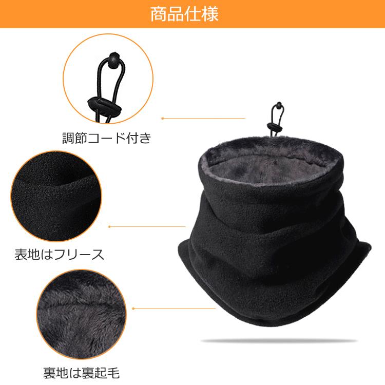 ネックウォーマー メンズ レディース マフラー スヌード フェイスマスク ネック ウォーマー 無地 女性用 男性用 男女兼用 裏起毛 おしゃれ  シンプル 防寒 防風 |  | 07