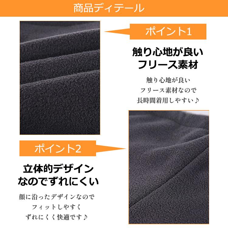 ネックウォーマー メンズ レディース マフラー スヌード フェイスマスク ネック ウォーマー 無地 女性用 男性用 男女兼用 裏起毛 おしゃれ  シンプル 防寒 防風 |  | 08