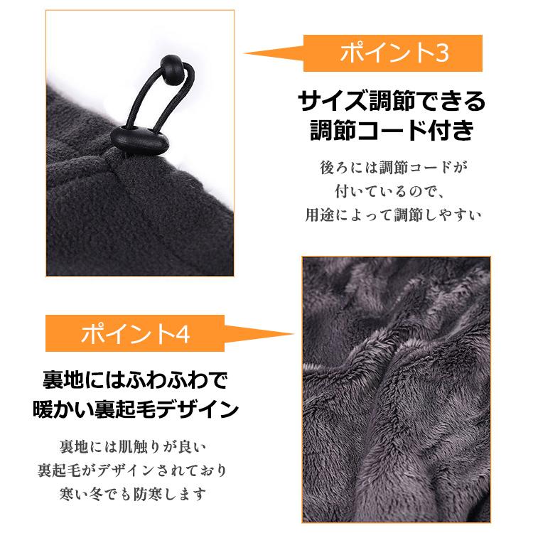 ネックウォーマー メンズ レディース マフラー スヌード フェイスマスク ネック ウォーマー 無地 女性用 男性用 男女兼用 裏起毛 おしゃれ  シンプル 防寒 防風 |  | 09