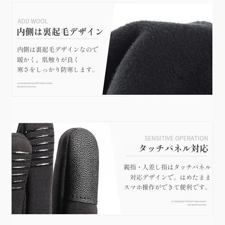 手袋 メンズ レディース 防寒 バイク 自転車 バイクグローブ ランニング アウトドア グローブ 防寒手袋 防寒 グローブ スポーツグローブ フリース 滑り止め 防風 |  | 10