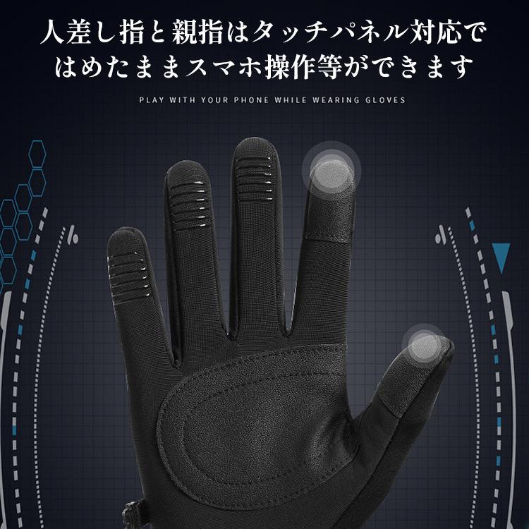 手袋 メンズ レディース 防寒 バイク 自転車 バイクグローブ ランニング アウトドア グローブ 防寒手袋 防寒 グローブ スポーツグローブ フリース 滑り止め 防風 |  | 06