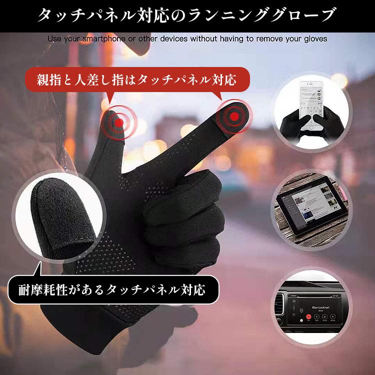 ランニンググローブ 手袋 メンズ レディース S M L XL 防寒 バイク 自転車 ジョギング バイクグローブ ランニング アウトドア グローブ 防寒手袋 防寒 スポーツ |  | 01