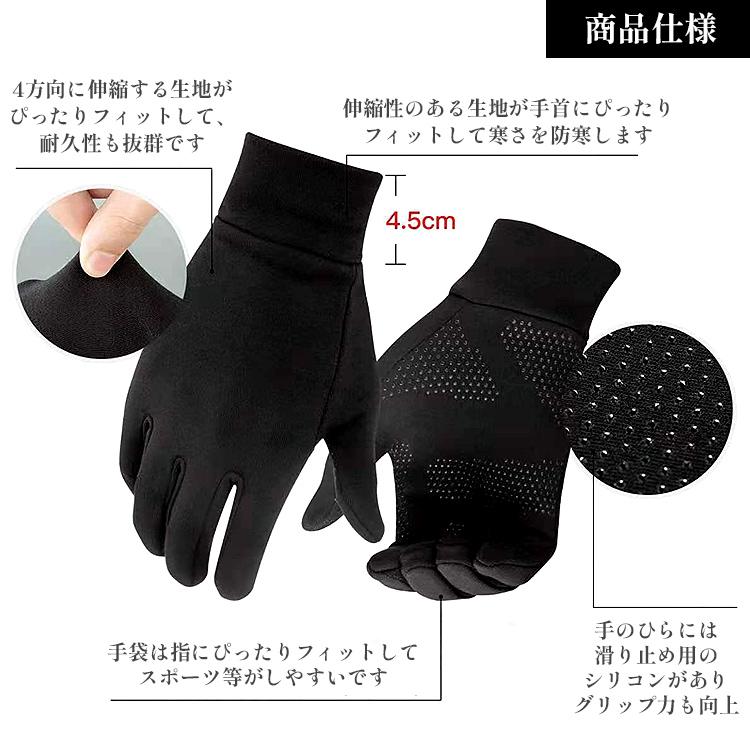 ランニンググローブ 手袋 メンズ レディース S M L XL 防寒 バイク 自転車 ジョギング バイクグローブ ランニング アウトドア グローブ 防寒手袋 防寒 スポーツ |  | 03