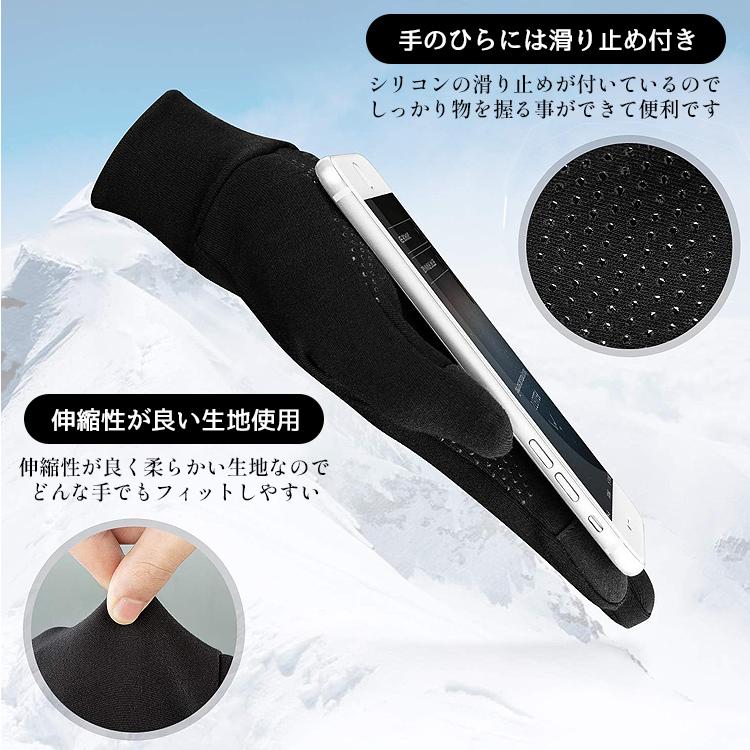 ランニンググローブ 手袋 メンズ レディース S M L XL 防寒 バイク 自転車 ジョギング バイクグローブ ランニング アウトドア グローブ 防寒手袋 防寒 スポーツ |  | 04