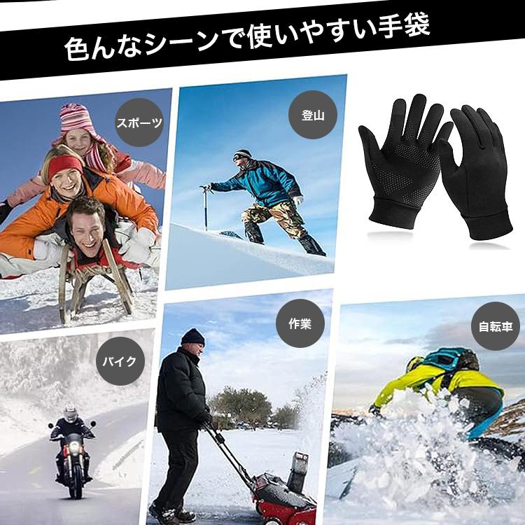ランニンググローブ 手袋 メンズ レディース S M L XL 防寒