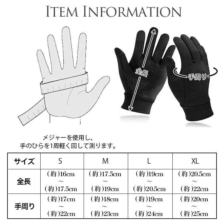 ランニンググローブ 手袋 メンズ レディース S M L XL 防寒