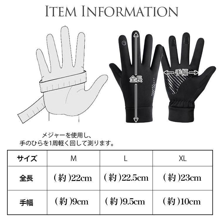 手袋 メンズ レディース 防寒 バイク 自転車 バイクグローブ ランニング アウトドア グローブ 防寒手袋 サイクリング グローブ スポーツグローブ フリース |  | 12