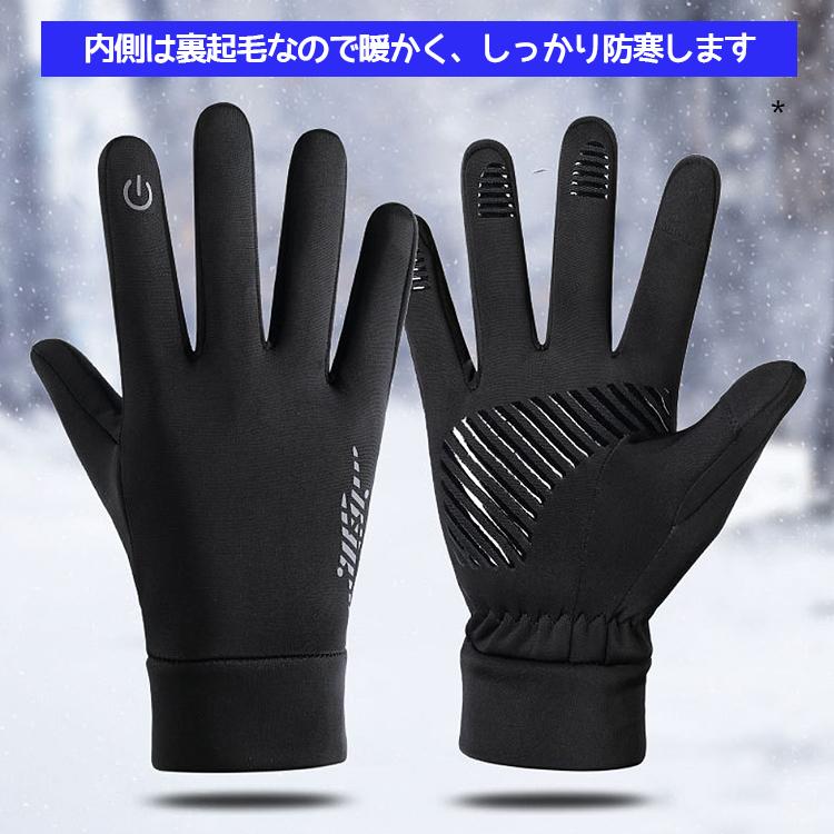 手袋 メンズ レディース 防寒 バイク 自転車 バイクグローブ ランニング アウトドア グローブ 防寒手袋 サイクリング グローブ スポーツグローブ フリース |  | 01
