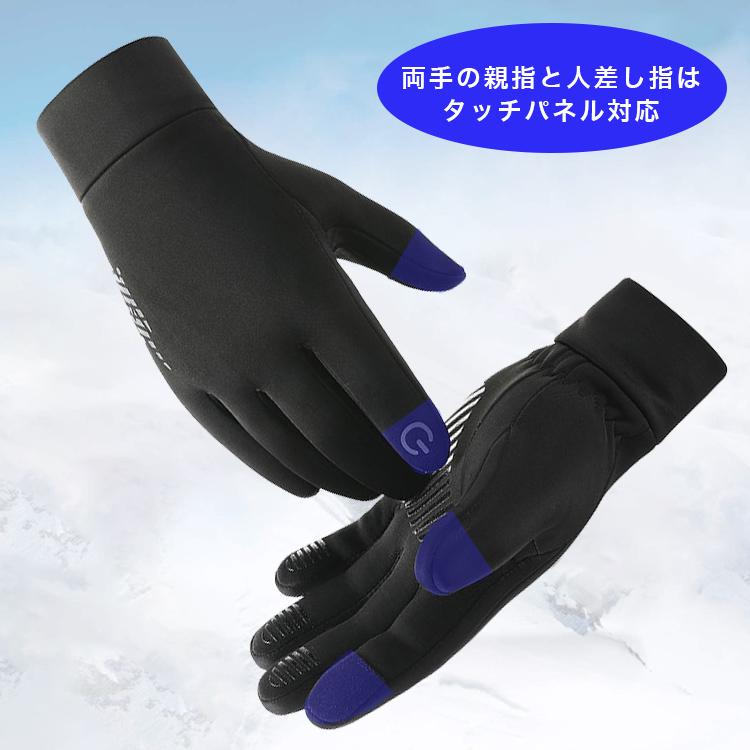 手袋 メンズ レディース 防寒 バイク 自転車 バイクグローブ ランニング アウトドア グローブ 防寒手袋 サイクリング グローブ スポーツグローブ フリース |  | 03