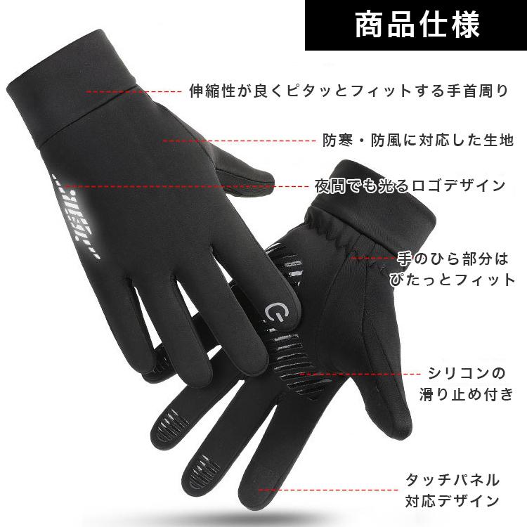 手袋 メンズ レディース 防寒 バイク 自転車 バイクグローブ ランニング アウトドア グローブ 防寒手袋 サイクリング グローブ スポーツグローブ フリース |  | 06