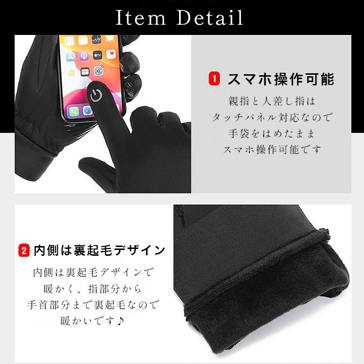 手袋 メンズ レディース 防寒 バイク 自転車 バイクグローブ ランニング アウトドア グローブ 防寒手袋 サイクリング グローブ スポーツグローブ フリース |  | 08