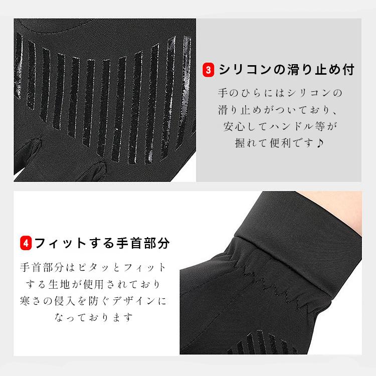 手袋 メンズ レディース 防寒 バイク 自転車 バイクグローブ ランニング アウトドア グローブ 防寒手袋 サイクリング グローブ スポーツグローブ フリース |  | 09