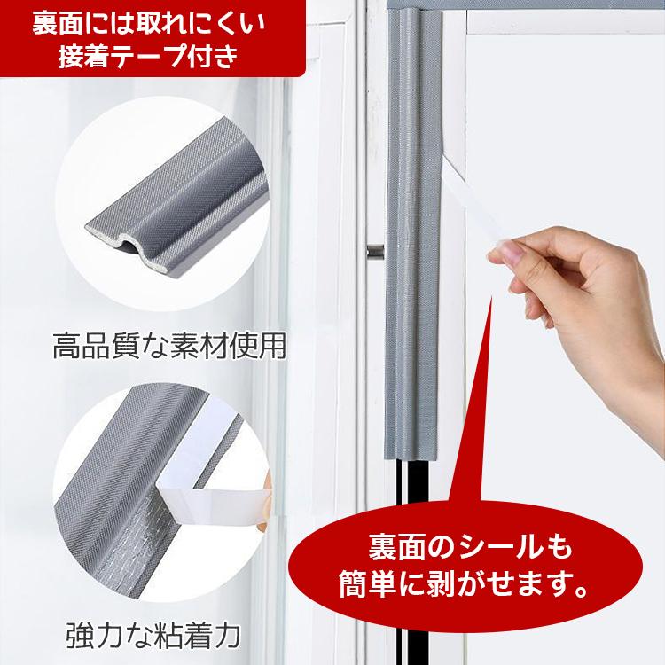 隙間テープ 10m 8m 6m 4m 4色 窓 サッシ 隙間 風 対策 寒さ対策 防止 テープ ドア すき間 遮音 防音 隙間風 隙間風対策 グレー ホワイト ブラウン ブラック |  | 10