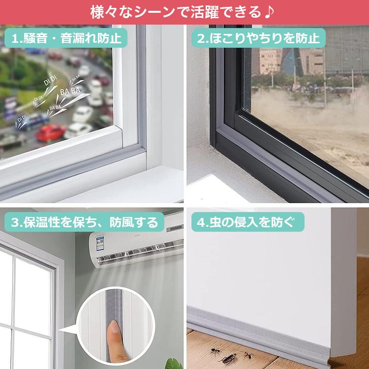 隙間テープ 10m 8m 6m 4m 4色 窓 サッシ 隙間 風 対策 寒さ対策 防止 テープ ドア すき間 遮音 防音 隙間風 隙間風対策 グレー ホワイト ブラウン ブラック |  | 12