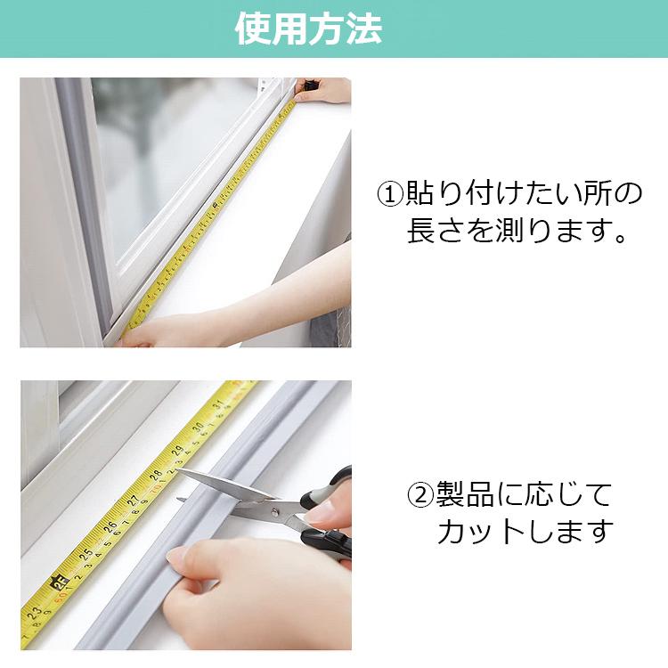 隙間テープ 10m 8m 6m 4m 4色 窓 サッシ 隙間 風 対策 寒さ対策 防止 テープ ドア すき間 遮音 防音 隙間風 隙間風対策 グレー ホワイト ブラウン ブラック |  | 13