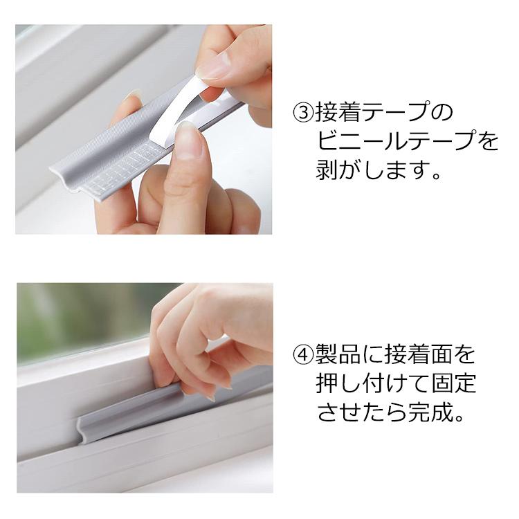 隙間テープ 10m 8m 6m 4m 4色 窓 サッシ 隙間 風 対策 寒さ対策 防止 テープ ドア すき間 遮音 防音 隙間風 隙間風対策 グレー ホワイト ブラウン ブラック |  | 14
